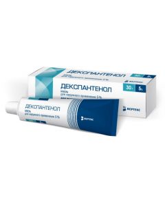 Buy cheap Dexpanthenol | Dexpanthenol ointment 5%, 30 g online www.pharm-pills.com