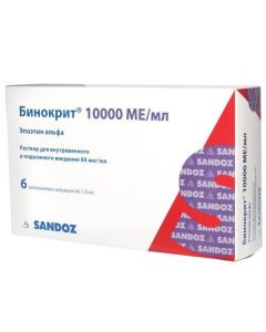 Buy cheap epoetin alfa | Binocrit solution for iv and s / c injection. 10000 IU / 1ml syringes 6 pcs. online www.pharm-pills.com