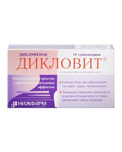 Buy cheap Diclofenac | Diclovit rectal suppositories 50 mg 10 pcs. online www.pharm-pills.com