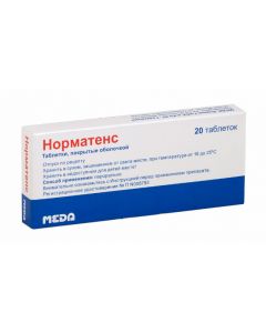 Buy cheap Dihydroergocristine, Clopamide, Reserpine | Normatins tablets coated.ob. 20 pcs. online www.pharm-pills.com