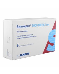 Buy cheap epoetyn alpha | Binocrit solution for in / in and a / c input. 3000 IU / 0.3 ml syringes 6 pcs. online www.pharm-pills.com