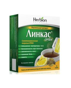 Buy cheap drug rastitelno origin | Linkas ARVI granules for oral solution Lemon sachet 5.6 g 5 pcs. online www.pharm-pills.com