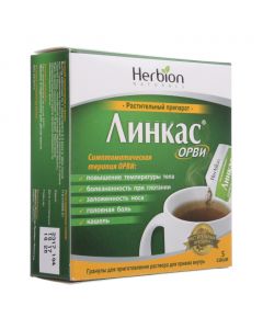 Buy cheap drug rastitelno origin | Linkas ARVI granules for oral solution sachet 5.6 g 5 pcs. online www.pharm-pills.com