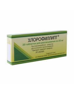 Buy cheap Eucalyptus leaf extra CT | Chlorophyllipt tab. d / resass. 0,025 No. 20 online www.pharm-pills.com