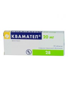 Buy cheap Famotidine | Kvamatel tablets 20 mg, 28 pcs. online www.pharm-pills.com