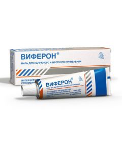 Buy cheap interferon alfa-2b | Viferon ointment 40,000 IU / g, 12 g online www.pharm-pills.com