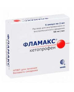 Buy cheap Ketoprofen | Flamax ampoules 50 mg / ml, 2 ml, 5 pcs. online www.pharm-pills.com