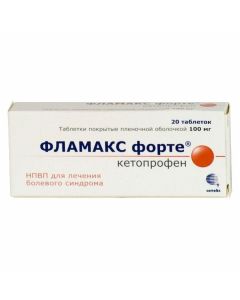 Buy cheap Ketoprofen | Flamax forte tablets 100 mg, 20 pcs. online www.pharm-pills.com