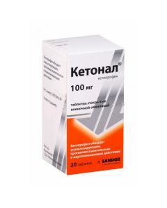 Buy cheap Ketoprofen | Ketonal tablets are covered. 100 mg, 20 pcs. online www.pharm-pills.com