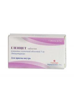 Buy cheap Levocetirizine | Gletset tablets 5 mg, 7 pcs. online www.pharm-pills.com