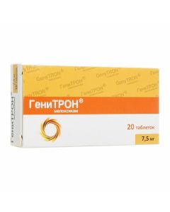 Buy cheap meloxicam | Genitron tablets 7.5 mg 20 pcs. online www.pharm-pills.com