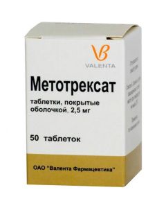 Buy cheap Methotrexate | methotrexate tablets 2.5 mg, 50 pcs. online www.pharm-pills.com