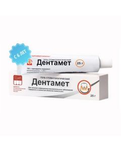 Buy cheap metronidazole, chlorhexidine | Dentamet gel, 25 g online www.pharm-pills.com