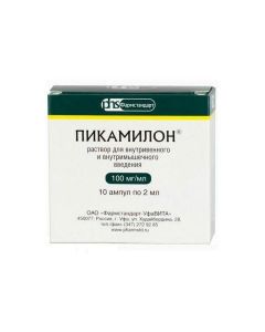 Buy cheap Nykotynoyl gamma amynomaslyanaya acid | Picamilon solution for iv. and w / mouse. 100 mg / ml 2 ml ampoules 10 pcs. online www.pharm-pills.com