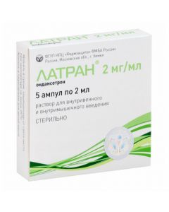 Buy cheap ondansetron | Latran ampoules 0.2%, 2 ml, 5 pcs. online www.pharm-pills.com