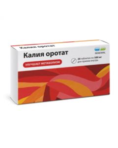 Buy cheap orotic acid | Potassium Orotat Renewal tablets 500 mg 20 pcs. online www.pharm-pills.com