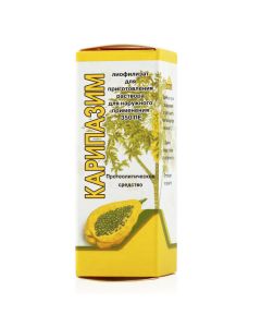 Buy cheap Papaya Milk Ssk | Karipazim bottle 350 PE, 10 ml online www.pharm-pills.com