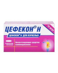 Buy cheap Paracetamol | Cefecon H rectal suppositories for adults 10 pcs. online www.pharm-pills.com