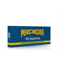 Buy cheap Paracetamol, Phenylephrine, Ascorbic acid | Maxikold tablets coated. 10 pieces. online www.pharm-pills.com