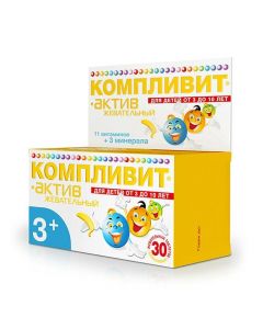 Buy cheap Polyvytamyn , Minerals | Complivit-Active banana chewable tablets for children, 30 pcs. online www.pharm-pills.com