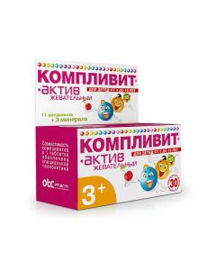 Buy cheap Polyvytamyn , Myneral | Komplivit-Aktiv cherry tablets for children, cherry, 30 pcs. online www.pharm-pills.com