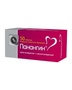 Buy cheap potassium and magnesium asparahynat | panangin tablets are covered. captivity. about. 158 mg + 140 mg 50 pcs. online www.pharm-pills.com