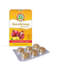 Buy cheap Propolis ecst, ginger medicine. ecst, menthol, pomegranate flavor | Asterisk-Propolis lozenges 2.5 g pomegranate 18 pcs. online www.pharm-pills.com