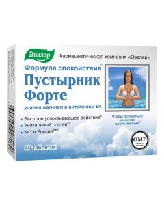 Buy cheap Pust rnyka grass | Motherwort forte tablets 0.5 g, 40 pcs. online www.pharm-pills.com