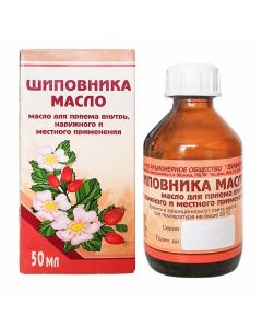 Buy cheap Rosehip seed oil | Rosehip oil 50 ml online www.pharm-pills.com