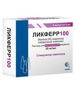 Buy cheap iron III hydroxide saharozn y complex | Likferr100 solution for iv. enter 20 mg / ml 5 ml ampoules 5 pcs. online www.pharm-pills.com