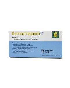 Buy cheap Ketone analogs of amino acids | Ketosteril tablets are covered. captivity. about. 50 mg 100 pcs. online www.pharm-pills.com