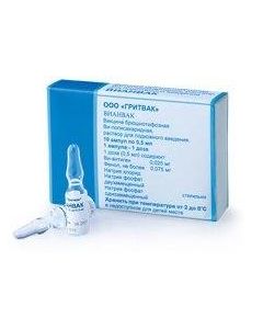 Buy cheap Vaccine for Prevention bryushnoho tyfa | Vianvak (typhoid vaccine) solution for s / c introduction. 0.5 ml / dose 0.5 ml ampoules 10 pcs. online www.pharm-pills.com