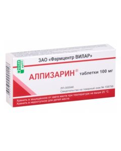 Buy cheap Tetrahydroksyhlyukopyranozylksanten | Alpizarin tablets 100 mg, 20 pcs. online www.pharm-pills.com