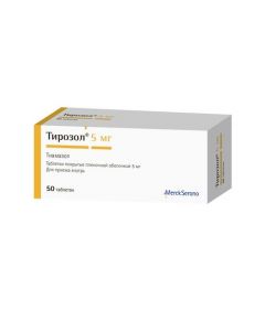 Buy cheap Tyamazol | Tyrosol tablets 5 mg, 50 pcs. online www.pharm-pills.com