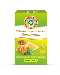 Buy cheap Ymbyr, Glycyrrhiza glabra, emblyky Lek, Menthol | Asterisk lozenges 2.4 g honey lemon 18 pcs. online www.pharm-pills.com