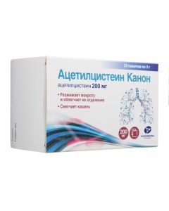 Buy cheap acetylcysteine | Acetylcysteine Canon granules for preparations. solution for oral administration 200 mg online www.pharm-pills.com