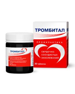 Buy cheap Acetylsalicylic acid, [Magnesium hydroxide] | Thrombital tablets coated. 75 mg + 15.2 mg 30 pcs. online www.pharm-pills.com