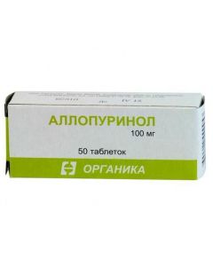 Buy cheap Allopurinol | Allopurinol tablets 100 mg, 50 pcs. online www.pharm-pills.com