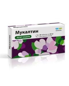 Buy cheap Althea dasg herbs extract | Mukaltin Renewal tablets 50 mg 20 pcs. online www.pharm-pills.com