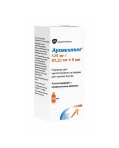 Buy cheap Amoxicillin, clavulanic acid | Augmentin suspension 156 mg / 5 ml, bottles 100 ml online www.pharm-pills.com