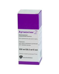 Buy cheap Amoxicillin, clavulanic acid | Augmentin suspension 200 mg + 28.5 mg / 5 ml bottle 70 ml online www.pharm-pills.com