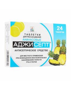 Buy cheap Amylmetakrezol, Dyhlorbenzylov y alcohol | Agisept resorption tablets with pineapple, 24 pcs. Agio online www.pharm-pills.com