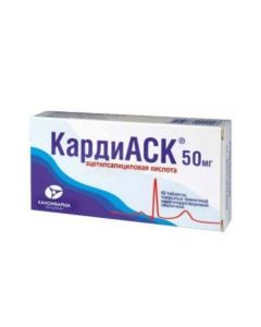 Buy cheap Atsetylsalytsylovaya acid | CardiASK tablets coated. 50 mg 60 pcs. online www.pharm-pills.com