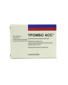 Buy cheap Atsetylsalytsylovaya acid | Thrombo ACC tablets coated. 50 mg 100 pcs. online www.pharm-pills.com