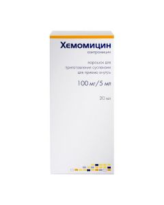 Buy cheap Azithromycin | Hemomycin powder d / pr suspension for oral administration 100 mg / 5 ml 11.43 g 1pc online www.pharm-pills.com