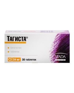 Buy cheap Betagistin | Tagista tablets 24 mg 30 pcs online www.pharm-pills.com