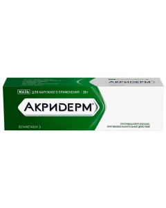 Buy cheap Betamethasone | Akriderm ointment for external use 0.05% 30 g online www.pharm-pills.com