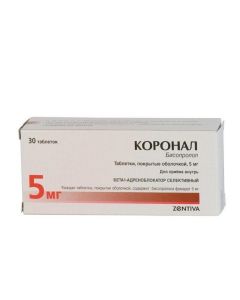 Buy cheap bisoprolol | Coronal tablets 5 mg, 30 pcs. online www.pharm-pills.com