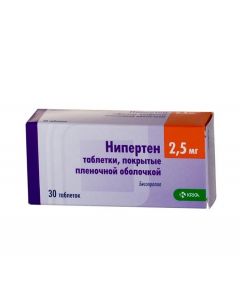 Buy cheap bisoprolol | Niperten tablets 2.5 mg, 30 pcs. online www.pharm-pills.com