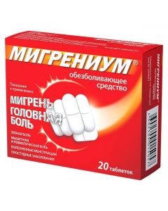 Buy cheap caffeine, Paracetamol | Migraine tablets coated film 65 mg + 500 mg 20 pcs. online www.pharm-pills.com